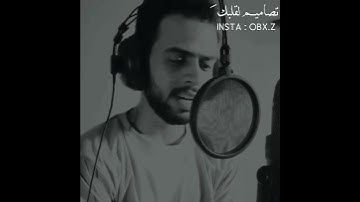 مقارنه بين قارئين.                         اسلام صبحي و شريف مصطفى
