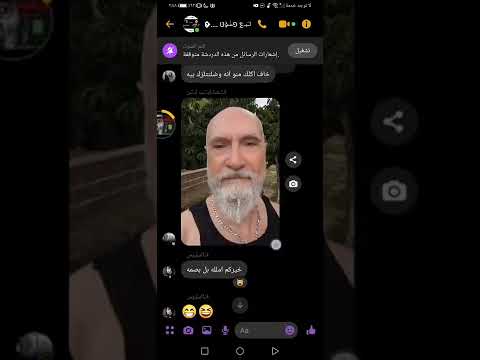 خضوع سالب دوهان فرخ جرجف للمره الف عليد فقوري بطل 60 سيو