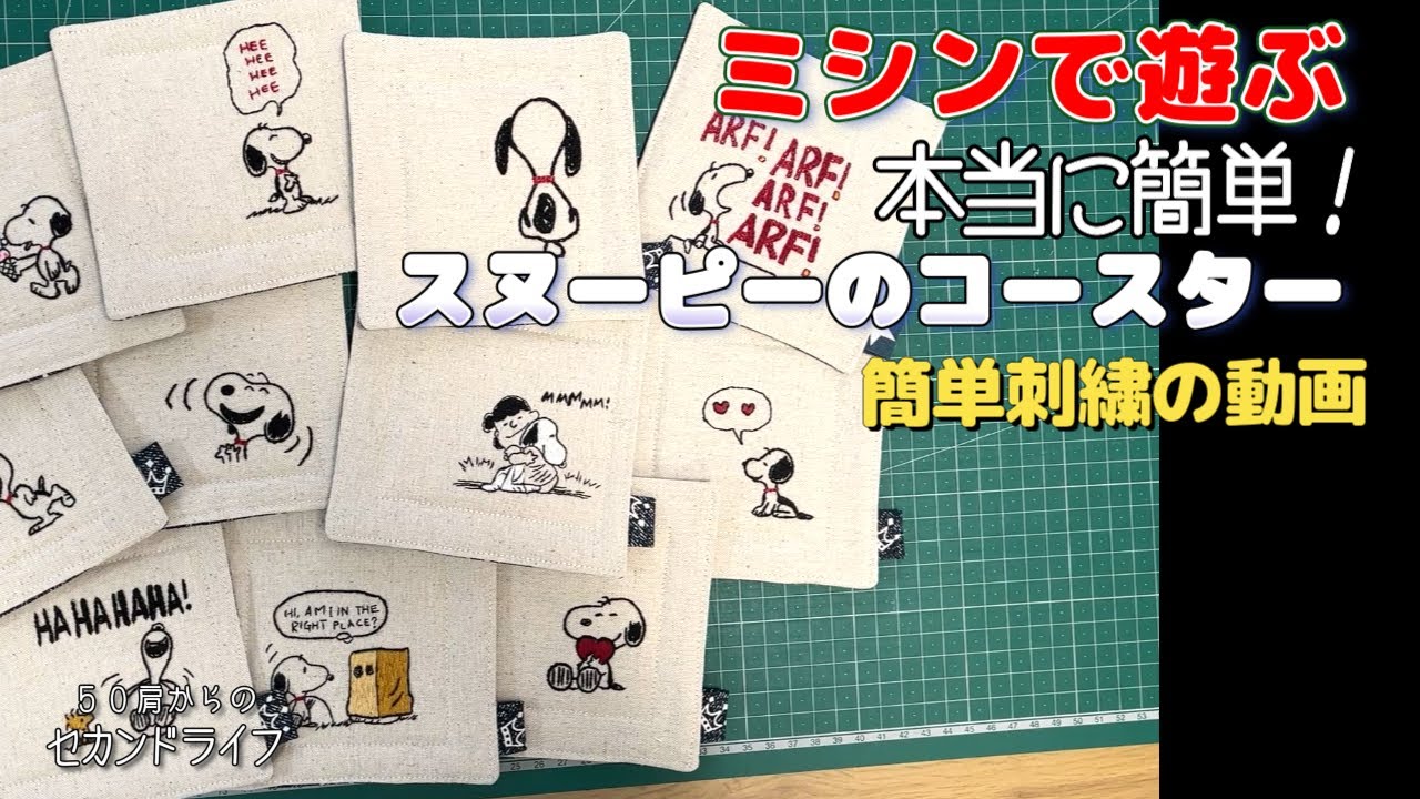 ミッキー ディズニー スヌーピー 刺繍 文字 ミシン 本体 ハンドメイド 手芸 Amazon.co.jp: [ベルメゾン] ディズニー ミシン コンピュータミシン