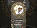 اتباع الهوى يعمي عن الحق قصدا