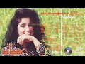 Hanan Testahel Album حنان البوم تستاهل 