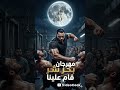حصريا مهرجان بحر شر قام علينا غناء العالمى اسلام سيمو و التونز توزيع د محمد عبد السلام افخم حظ