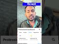 Tech badhaye #contentcreator #rech #digitalcreator #update