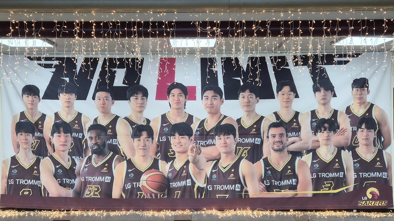 1Q. 4QㅣLG vs 정관장. 25-26 KBL 정규시즌 3R. 