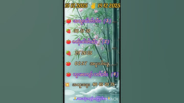 #2d #2d3d #2dshow #2024tech #2danimation #2dshapes #2dmyanmar #2dlive #2d3dmyanmar