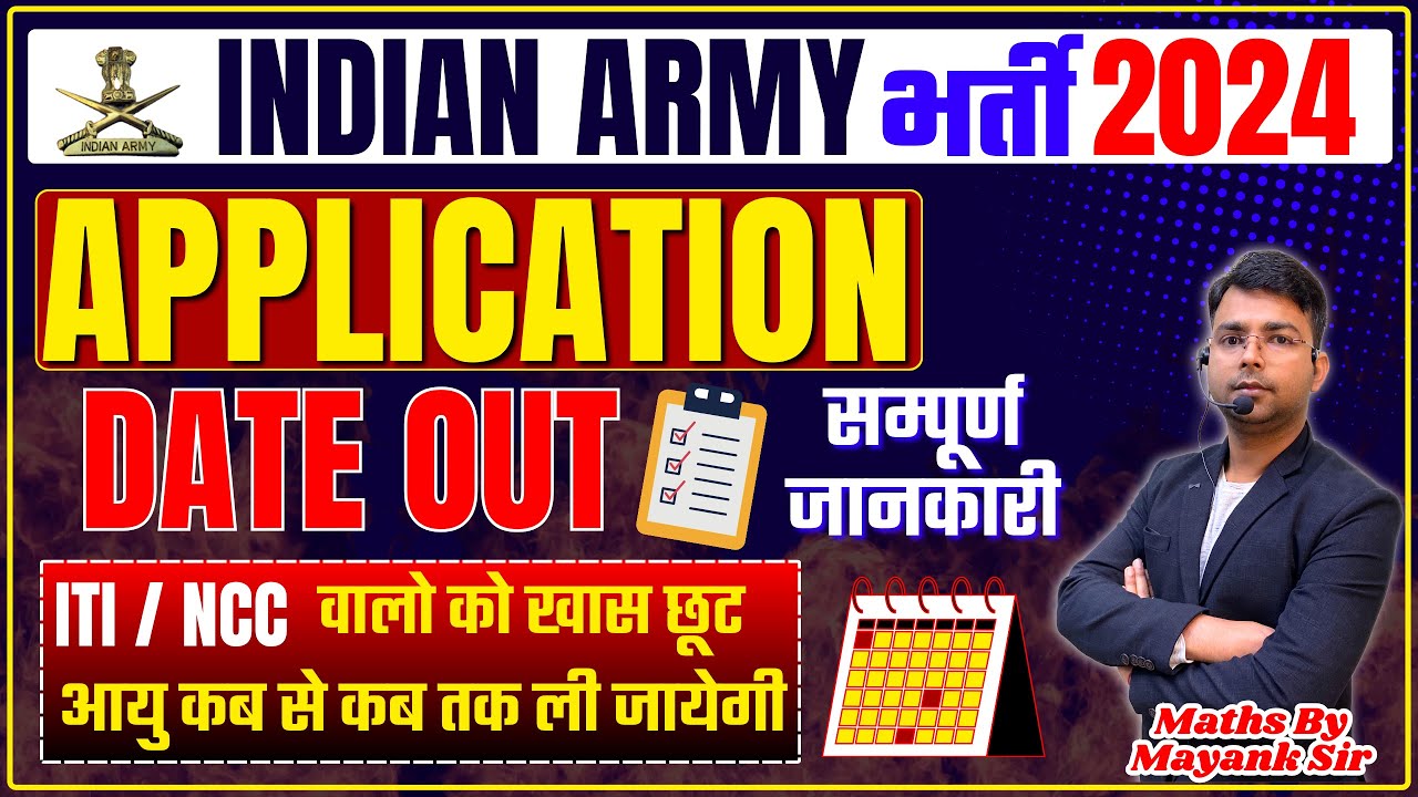 Indian Army 2024 Army Online Form Age Limit Army Age Relaxation
