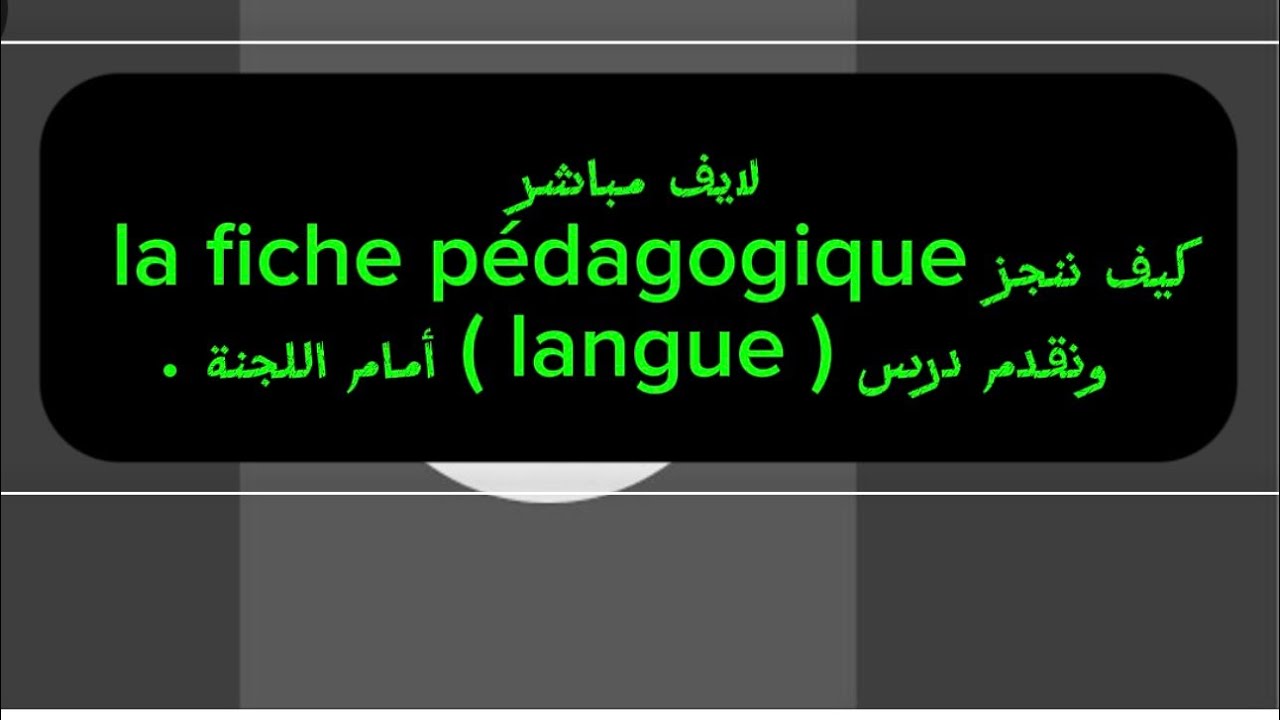 NissWorld est en direct !