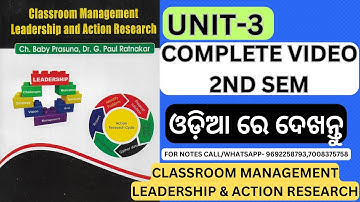 BEd 2ND SEMESTER CLASSES ll UNIT 3 COMP. VIDEO (CLASSROOM MANAGEMENT) llACHARYA NAGARJUNA UNIVERSITY