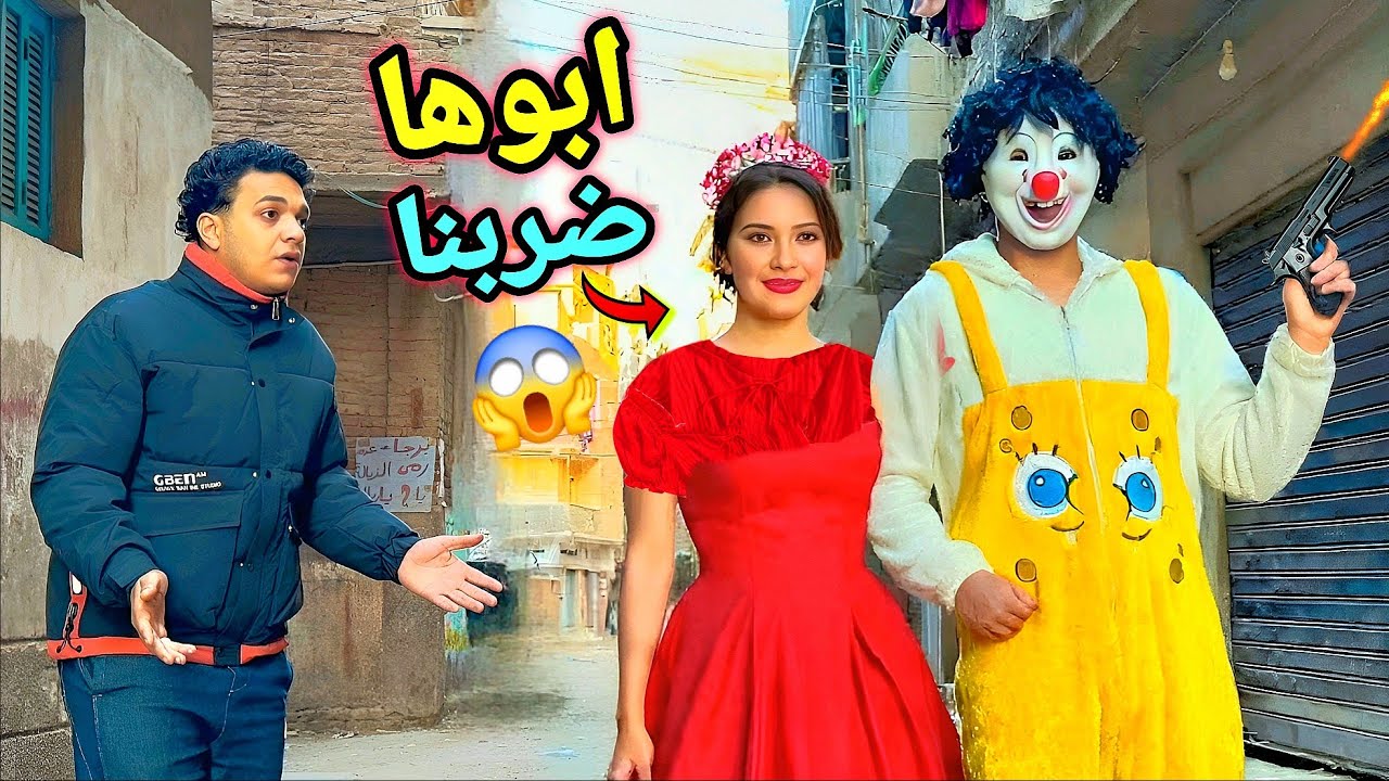 لما تروح تتقدم للجواز وانت مش لاقي تاكل😂كوميدي😂