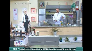 الشيف نبيل برجود-برنامج عيشها صح-فطيرة البيض بالشوفان-مشروب القهوة