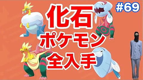 ウオノラゴン ポケモン