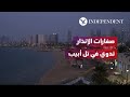 صفارات الإنذار تدوي في تل أبيب بعد إطلاق صواريخ من غزة