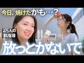 【シミしわ予防】これだけ!手持ちアイテムでできる「日焼け・紫外線ケア」