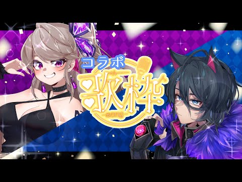 【 歌枠しながら孵化厳選 】猫猫コンビで歌いながらニャオハ色違い祈祷する 【Vtuber ／ ノヴァリス】