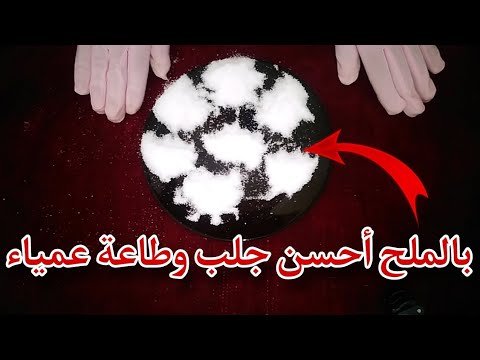 تطويع أي شخص بغيتي يولي يطيعك طاعة عمياء حبيب زوج ولدك أخ أي واحد تطويع أي شخص بغيتي يولي يطيعك طاعة عمياء حبيب زوج ولدك أخ أي واحد