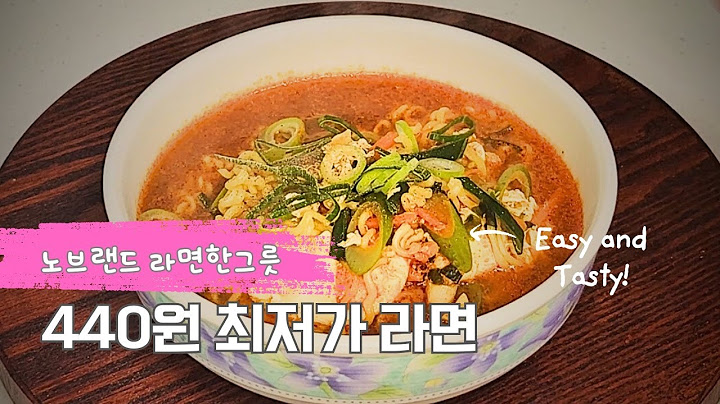 [노브랜드 라면한그릇] 국내 최저가! 440원 짜리 라면 / [NoBrand Ramyeon HanGeuRut] Korea’s Cheapest Ramyeon! Just 440 Won