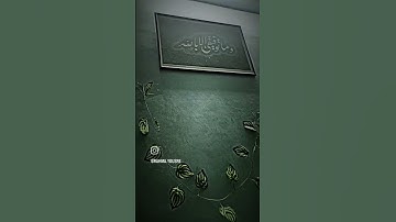 حفظ القرآن الكريم #تعليم_عن_بعد #learning #اللغة_العربية  #تعليم