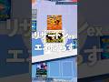 『ポケポケ』リザードンex エネ腐らす ダークライデッキ Pokemon Pocket #shorts