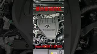 Lexus NX350 豐田最強四缸!今晚8:30完整影片上架 #shorts #nx350 #lexus