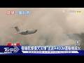 不到5天! 法國野火燒掉整個臺北市 派「擎天神」軍機滅火｜TVBS新聞 @TVBSNEWS01