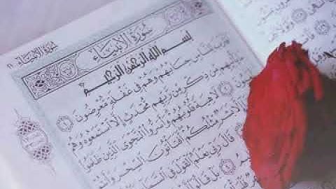 سورة الأنبياء بصوت جميل