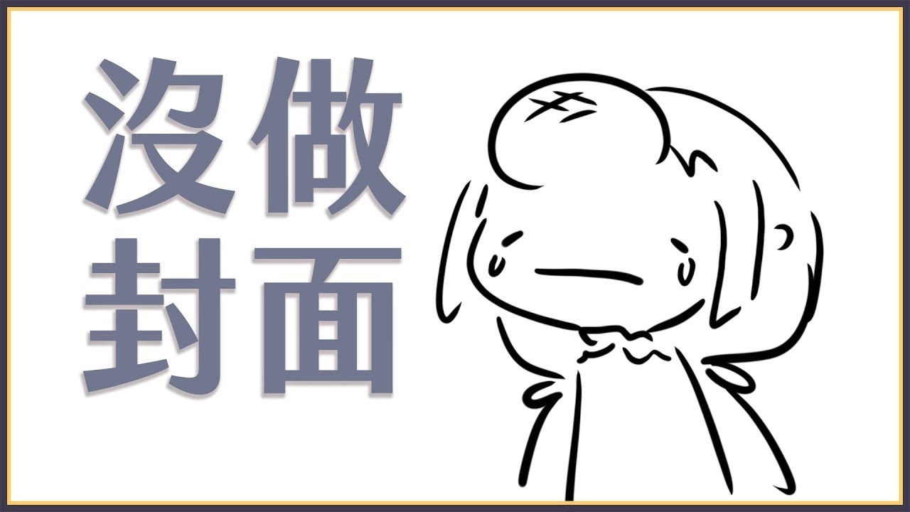 【GAME】2/16 誰過年馬拉松法環= = ep.1【萊菈 希格娜斯】 #初見歡迎