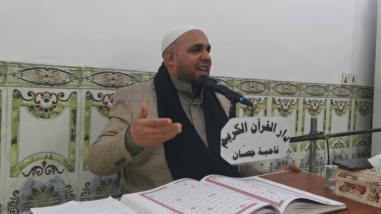 سلسلة دروس في تفسير سورة الفرقان المباركة. الدرس السابع : تفسير الآيات (٥٩-٦٦).