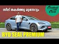 Byd seal  650km range  malayalam review  content with cars
