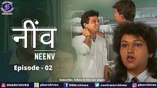 नींव | Neenv | Episode 02 | Doordarshan | Based on life of students in a Boarding school