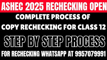 AHSEC RECHECKING COMPLETE PROCESS | RECHECKING PAYMENT PROBLEM SOLVED ✅ | ROLL NUMBER PROBLEM SOLVED