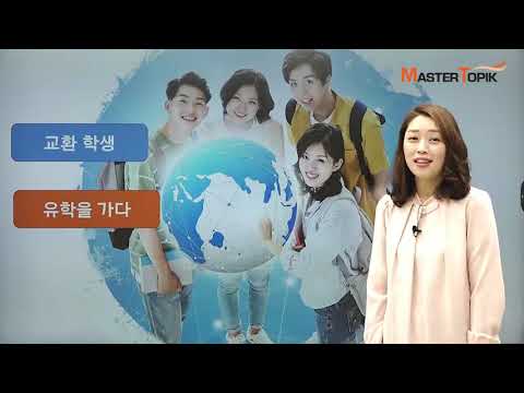 <strong>Studying</strong> <strong>abroad</strong> &amp;amp; Volunteering (유학 &amp;amp; 봉사활동)