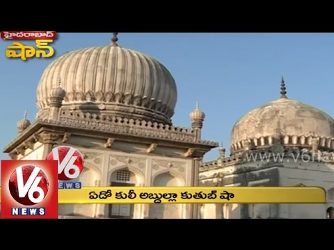 Hyderabad Shaan - History of Qutb Shahi Tombs