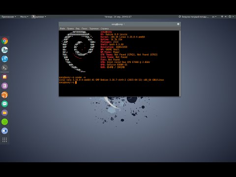 Как увидеть все процессы в Linux в 2019 году