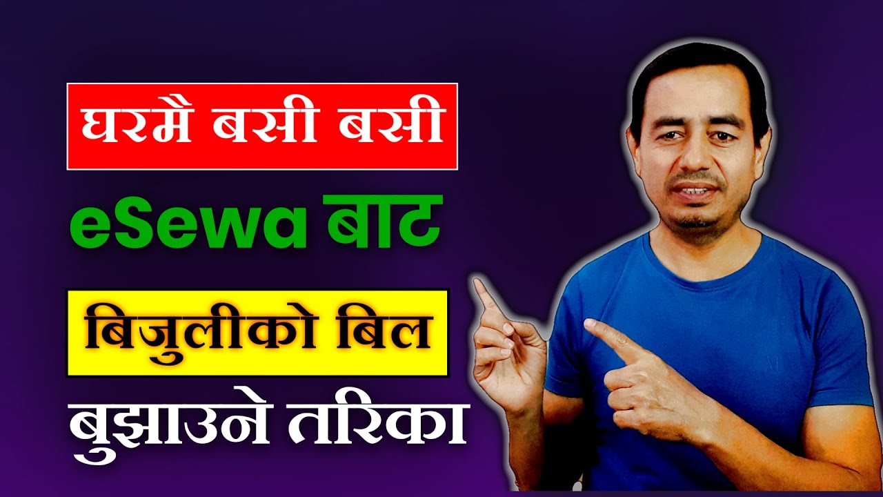 How to pay Electricity Bill through eSewa | ईसेवाबाट बिजुलीको बिल बुझाउने तरिका