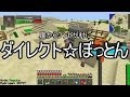 【Minecraft】ありきたりな科学と宇宙 Part14【ゆっくり実況】
