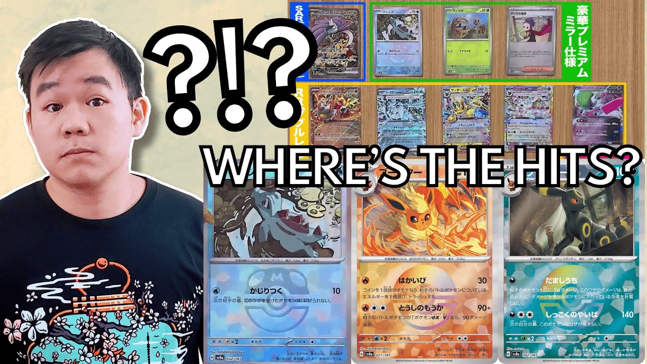 terastal festival booster box price Pokemon TCG: JAPANESE Terastal Festival sv8a â€“ Booster Pack main image 1