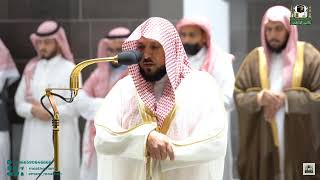 22nd August 2022 Makkah Fajr Sheikh Dr. Maher Bin Hamad Al Muaiqly (Surah Isra: Ayaah 9-39)