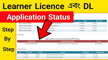 Driving License Application Status Check | Learner License Application Status