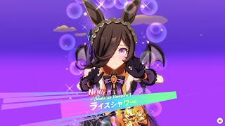 ウマ娘 ライスシャワー [Make up Vampire!] ガチャ演出 Uma Musume