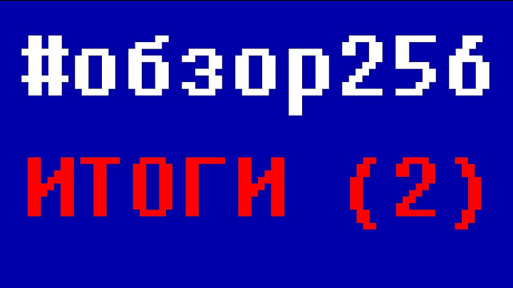Итоги конкурса "обзор на 256 секунд", часть 2