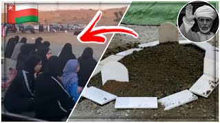 شاهد ماذا فعل العمانيين بعد وفاة السلطان قابوس (اي حب هذا ؟!)