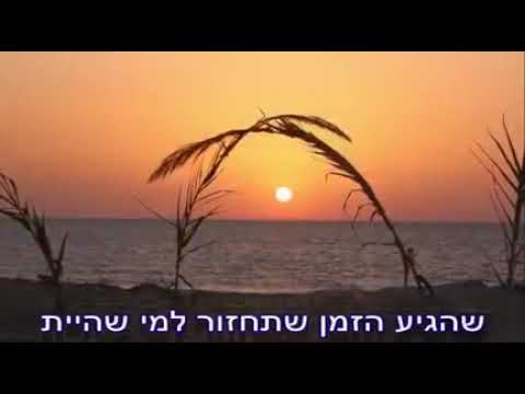 צליל שופר ליאונרד כהן 