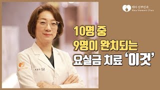 요실금수술