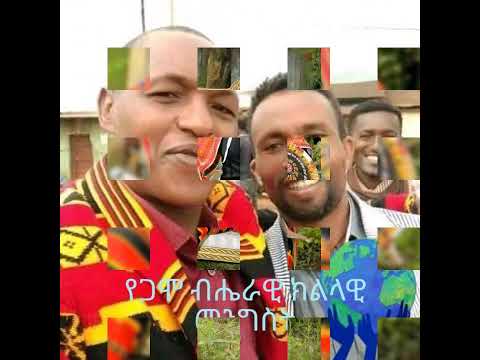 ቪዲዮ: የህጋዊ መብትን ስለመልቀቅ የተገለጸው ቃል የትኛው ነው?