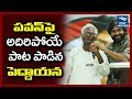 Pawan Kalyan enjoys old party activist singing