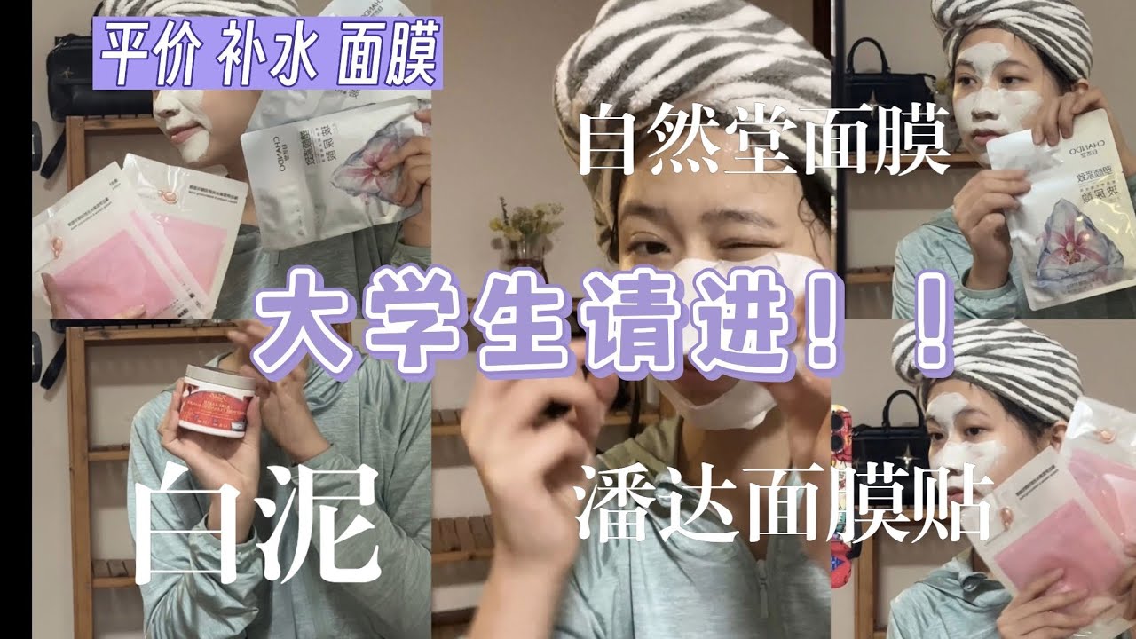 COCO Mask Sharing YouTube coco-mask-sharing-youtube