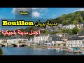 Щ ШЇЩЉЩ Ш ШЁЩ ЩЉШ Щ Ш Щ ШЁЩ Ш ЩЉЩѓЩЉШ Bouillon Castleрџ рџ Є Щ ШЇЩЉЩ Ш ШЁЩ ЩЉШ Щ Ш Щ ШЁЩ Ш ЩЉЩѓЩЉШ Bouillon Castleрџ рџ Є
