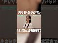あの頃の自分はもういない#高橋文哉 #本田響矢 #岩瀬洋志 #オーディション #俳優 #ショートドラマ #プロデュース #tgc #縦型ショートドラマ #fanfare1stproject