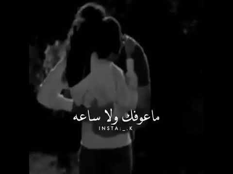 بقولو الغايب عذرو معو بس العترة ع المشتاق قديش قلبو بيوجعو