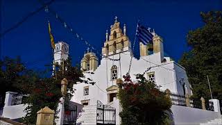 Γνωρίστε Το Φιλώτι Της Νάξου Δημ Σχολ Φιλωτίου